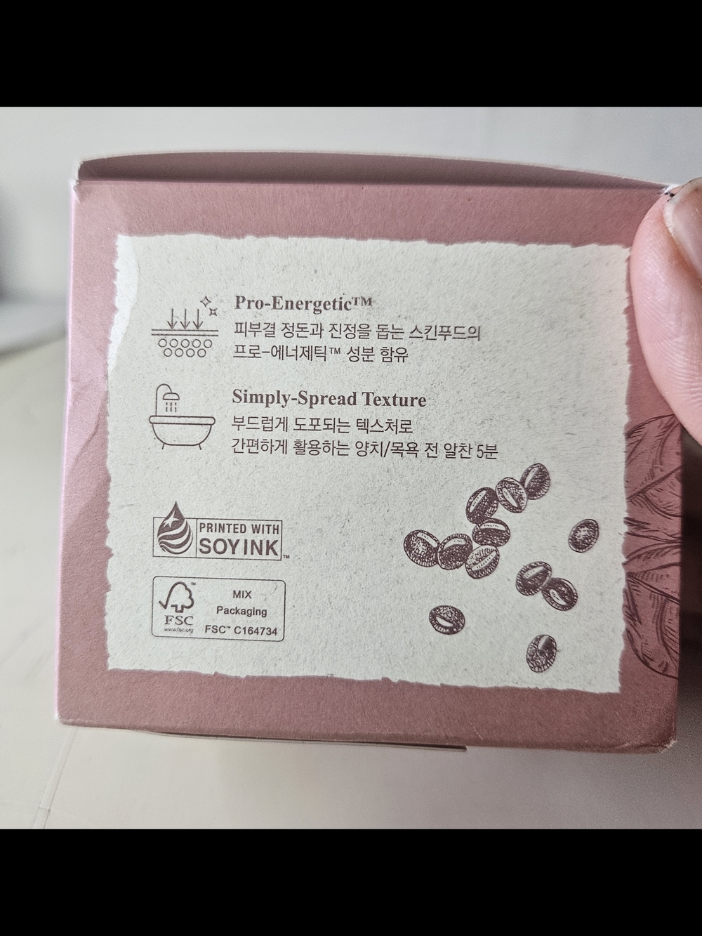 SKINFOOD Red Bean TXA Food Mask 120g Korean Pore Care Purifying Wash-Off Face Ma